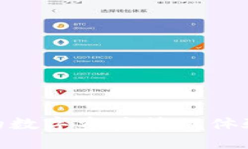 TokenIM 2.0：提升您的数字资产管理体验，与火币网的完美结合
