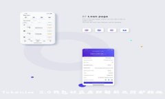 Tokenim 2.0钱包被盗原理解析
