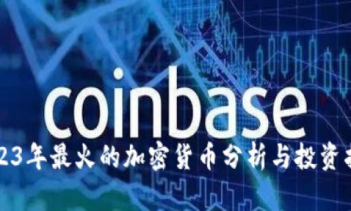 Tokenim 2.0如何设置Uniswap中文界面？