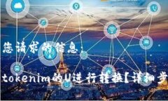 以下是您请求的信息：如