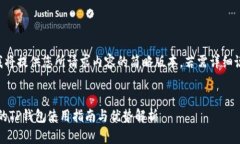 由于篇幅原因，我将提供