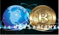 Tokenim 2.0 破产了怎么办？