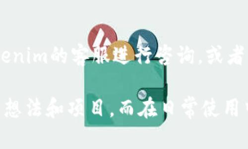    Tokenim 2.0 对接 API 完全指南  / 

 guanjianci  Tokenim 2.0, API对接, 区块链, 加密货币, 开发者文档  /guanjianci 

 随着区块链和加密货币技术的迅速发展，Tokenim 2.0作为一种新的技术协议，为开发者提供了更加简便和高效的方式来对接API，从而实现应用与区块链网络的交互。在这篇文章中，我们将详细阐述Tokenim 2.0的API对接方式，包括技术细节、实例分析及常见问题的解决方案，旨在为开发者提供全方位的参考。 

 Tokenim 2.0简介 
 Tokenim 2.0 是一个旨在简化区块链应用程序开发的工具集，其核心使命是提升开发者在区块链项目中的高效性和便捷性。相比于Tokenim 1.0，Tokenim 2.0提供了更多的功能和完善的API接口，使得与不同区块链网络的交互变得更加容易。这些功能包括资产创建、转账、查询等。此外，Tokenim 2.0还支持多种编程语言，允许开发者使用自己熟悉的工具进行开发。 

 API对接的准备工作 
 在开始Tokenim 2.0的API对接之前，开发者需要进行一些基础准备工作。这包括理解API的基本概念、熟悉Tokenim 2.0的工作原理并设置开发环境。首先，开发者需要在Tokenim的官网上注册一个账户，并创建一个新的应用。注册后，系统将生成一个API密钥，这是进行所有API调用的凭证。建议将API密钥存储在安全的地方，避免泄露。 

 另外，开发者应根据项目的需求选择适合的编程语言。Tokenim 2.0提供了多种API文档，包括Java、Python、JavaScript等，开发者可以根据自己的技术栈选择对应的文档进行学习。此外，设置本地开发环境需要安装相应的SDK和开发工具，如Node.js、Python环境等。 

 Tokenim 2.0 API的基本调用 
 Tokenim 2.0 API提供了多种接口，开发者需要根据实际需求进行调用。以下是对几种常用API的简单介绍： 

h4 1. 创建资产 /h4
 使用Tokenim 2.0的API接口，开发者可以方便快捷地创建数字资产。API调用的基本格式通常为`POST /api/assets`，请求体需要包含资产的基本信息，如名称、符号和初始发行量等。在调用该接口时，确保请求体的格式正确并且包含所有必需参数。 

h4 2. 发送资产 /h4
 发送资产的API调用通常为`POST /api/assets/send`，需要提供发送方及接收方的地址、发送金额及相关的交易签名。如此，开发者可以通过简单的API请求实现资产的转移功能。 

h4 3. 查询资产信息 /h4
 查询资产信息非常重要，API调用通常为`GET /api/assets/{asset_id}`，通过传入资产ID可以获取资产的详细信息，如当前余额、转账历史等。 

 示例代码 
 下面是一个简单的示例代码，演示如何通过Python调用Tokenim 2.0的API进行资产创建和发送操作： 

```python
import requests

API_KEY = 'your_api_key_here'
BASE_URL = 'https://api.tokenim.com'

# 创建资产
def create_asset(name, symbol, amount):
    url = f