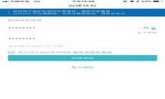   如何在Token.im钱包中充值