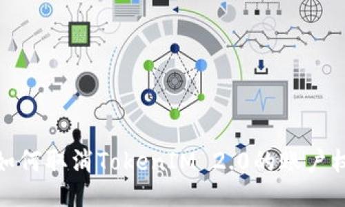 : 如何取消TokenIM 2.0的账户权限