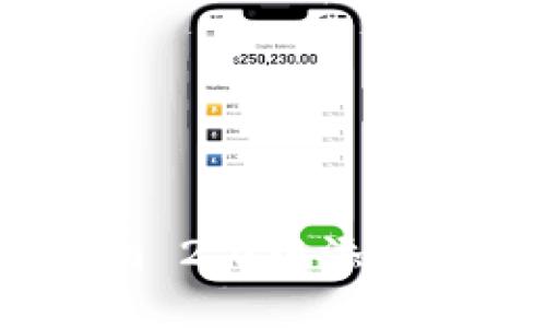 如何在Tokenim 2.0中添加代币？详尽指南