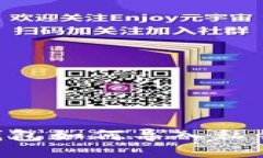 比特币轻钱包如何导入私