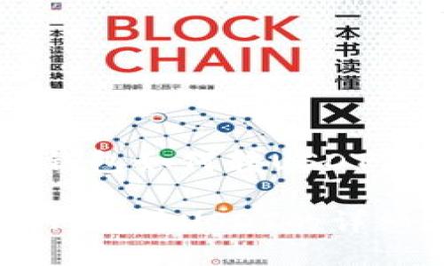 雷达钱包如何转USDT

雷达钱包转USDT的详细指南