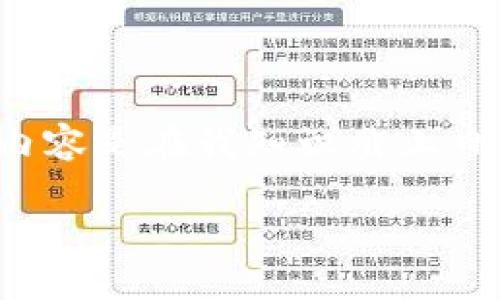 在撰写内容之前，请注意：目前我无法提供实时的金融信息或关于某个特定钱包的更新状态。以下内容是在我知识截止日期之前的信息基础上完成的。在此之前，用户应在相关官方网站或社区咨询有关信息。请合理评估。

壹钱包是否支持狗狗币交易？