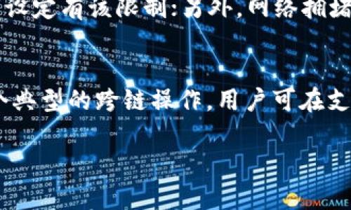 以下是您请求的内容：


  能存USDT的钱包推荐与使用指南 / 

关键词：
 guanjianci USDT钱包,数字货币,加密钱包,USDT存储,区块链技术 /guanjianci 

一、什么是USDT？
USDT（Tether）是一种稳定币，其价值与美元1:1挂钩，旨在保持稳定的币值。USDT的出现解决了加密货币市场波动带来的痛苦，让投资者在某些时刻可以快速避险，摆脱高波动性资产的影响。作为一种基于区块链技术的数字货币，USDT广泛应用于交易所、钱包以及各类去中心化金融项目中。

二、USDT存储方式概览
存储USDT的方式主要有以下几种：集中式交易所钱包、冷钱包和热钱包。集中式交易所钱包相对安全，但如果交易所被攻击，用户的资产可能会受到威胁；冷钱包是一种离线存储方式，适合长期持有；热钱包则是在线钱包，适合频繁交易。每种存储方式都有其优缺点，用户需根据自身需求做选择。

三、推荐的USDT钱包
1. **Coinbase**：作为全球最大的数字货币交易所之一，Coinbase提供了一种用户友好的加密货币钱包，对初学者非常友好。
2. **硬件钱包（如Ledger, Trezor）**：硬件钱包是离线存储的一种方式，适合长期投资者。虽然初期投资相对较高，但能提供极高的安全性。
3. **Exodus**：这款软件钱包非常美观，支持多种数字货币，并且还内置了交易功能，方便用户管理资产。
4. **Trust Wallet**：这是一个官方的去中心化钱包，支持存储各种加密货币，包括USDT。用户对其安全性和易使用性都给予了高度评价。
5. **Atomic Wallet**：支持多种数字资产，界面简洁易用，支持去中心化交易，是一个不错的选择。

四、如何选择USDT钱包
选择USDT钱包时，用户应考虑以下几个因素：
ul
    listrong安全性：/strong确保选择安全性高的选择，包括加密钱包、冷热钱包的选择，以及双重验证等安全功能。/li
    listrong用户体验：/strong界面设计是否友好、交易是否顺畅都是考虑的因素。/li
    listrong支持币种：/strong钱包应支持多种币种，方便用户后期扩展。/li
    listrong备份与恢复：/strong应确保钱包具备备份与恢复功能，避免意外丢失资产。/li
/ul

五、存储USDT的注意事项
1. **定期备份**：无论使用何种类型的钱包，都要定期备份助记词或私钥，这样在发生意外时可以轻松恢复资产。
2. **提高安全意识**：警惕钓鱼网站和恶意软件，不要随意点击不明链接。
3. **定期更新软件**：保持钱包软件的最新版本，以确保具备最新的安全功能。
4. **分散投资**：不建议将所有的资产集中在一个钱包中，应根据投资规模和风险偏好进行适当分散。

六、常见问题解答

1. USDT钱包安全吗？
USDT钱包的安全性主要取决于所选择的类型。一般来说，硬件钱包因其离线存储提供更高的安全性，适合长期投资者。而在线钱包（如交易所钱包和热钱包）则因连接互联网而存在一定风险，可能受到黑客攻击。因此，选择钱包时应仔细评估其安全性，确保资产能得到妥善保护。同时，用户应采取额外的安全措施，如启用双重身份验证和加密存储助记词。

2. 如何将USDT从一个钱包转移到另一个钱包？
转移USDT的过程相对简单。首先，确保目标钱包已经生成收款地址；然后在源钱包中选择“发送”或“转账”功能，输入接收方的钱包地址和转账金额。同时，要仔细核对钱包地址的正确性，确保转账无误。确认信息无误后，提交转账请求。需要注意的是，不同钱包间的转账可能会产生网络费用，用户在转账前需关注相关费用信息。

3. 为什么我无法从钱包中提取USDT？
用户在尝试提取USDT时可能会遇到几种情况：首先，检查是否输入了正确的目标钱包地址；其次，确保所提取的金额不小于最低提取阈值，部分钱包和交易所可能设定有该限制；另外，网络拥堵也可能导致提现延迟，建议稍等片刻再尝试。如果多次无法提取，应联系钱包客服寻求进一步帮助。

4. USDT在不同链上的转换如何进行？
USDT在以太坊、波场、EOS等多个区块链上发行，因此无论是在转账还是存储过程中，都要注意选择正确的链。例如，将Ethereum上的USDT转移到Tron上就是一个典型的跨链操作。用户可在支持跨链操作的钱包中选择对应功能，或使用去中心化交易平台进行转换。需要留意的是，跨链操作可能会产生额外的费用。

希望上述内容能够帮助您更好地理解USDT钱包的选择与使用，并提高您的数字资产管理能力。