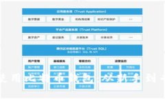 : 如何选择和使用比特币钱