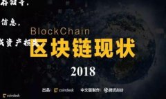   Tokenim公众号：区块链知