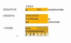 比特币钱包同步越来越慢