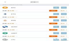 如何切换Tokenim 2.0钱包：详