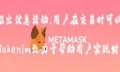 //tokenim标识：一站式数字