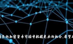    如何在中国设置和使用