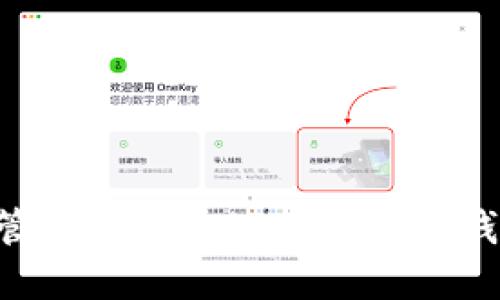 如何创建和管理多个Tokenim 2.0钱包：详细指南