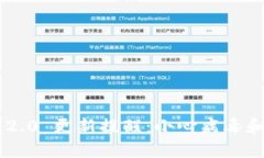 Tokenim 2.0 更新提醒：小心