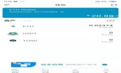 TokenIM 2.0：全新升级的区块