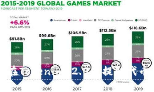 如何在Tokenim 2.0上提取代币指南