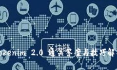 Tokenim 2.0 通关答案与技巧