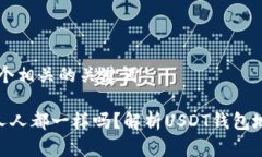 思考一个和 和5个相关的关