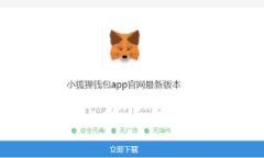 手机上安装比特币钱包的