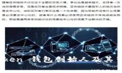 : Puls Token 钱包创始人及其
