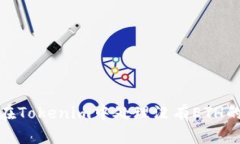 如何在Tokenim中处理没有