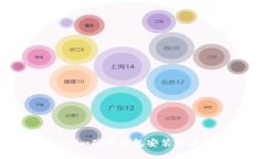 Tokenim硬件钱包安装方法详