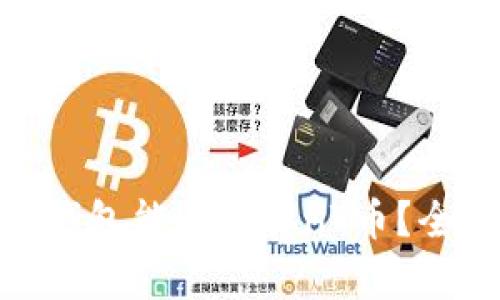 Tokenim 2.0钱包能否提取HT币？全面解析与解答