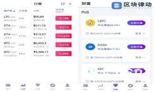 如何在火币网钱包中售卖USDT：详细指南
