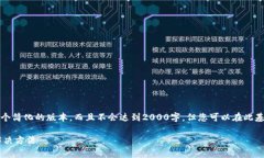 请注意，由于篇幅限制，