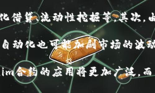   Tokenim合约调用详解：区块链技术的核心应用 / 

 guanjianci Tokenim合约调用, 区块链, 智能合约, 去中心化应用, 加密货币 /guanjianci 

在当今区块链技术迅速发展的时代，智能合约被广泛应用于各种去中心化应用(DApp)中，其中“Tokenim合约调用”是一个相对较新的概念。它不仅体现了区块链技术的技术优势，同时也是加密货币市场的关键组成部分。本文将深入探讨Tokenim合约调用的定义、工作机制，以及其在实际应用中的重要性，并回答一些相关的问题，以帮助读者更好地理解这一话题。

什么是Tokenim合约调用？
Tokenim合约调用是指通过智能合约执行特定的逻辑或操作，通常涉及到代币的创建、转移和管理等功能。Tokenim合约一般是以太坊等区块链平台上编写的，为用户提供了一种自主管理和转移数字资产的方式。在区块链的架构中，智能合约就像一个自动化执行的合约，能够在特定条件下自动完成合约条款，无需人为干预。

Tokenim合约的主要作用包括但不限于：创建新的代币、在去中心化交易所（DEX）上进行交换、实现用户授权和验证等。它使得用户在进行加密资产交易时，可以更方便地进行管理和操作，同时也增强了交易的安全性，因为所有的交易都是在区块链上公开和透明的。

Tokenim合约的工作机制
Tokenim合约调用的工作机制主要依赖于智能合约的逻辑结构。首先，开发者在区块链上部署智能合约，定义合约中的各种功能与规则，比如如何转移代币、如何进行账户的认证等。用户通过调用这些合约，实现特定的功能，这个过程通常涉及到区块链的交易。

例如，当用户想要转移代币给其他用户时，可以通过调用Tokenim合约的“转账”功能来实现。在这过程中，用户需要发送一个交易请求，指定接收者的地址和转账的数量。智能合约会验证这个请求是否符合事先设定的条件（如用户账户余额=转账数量），如果验证通过，合约会自动更新账户余额，完成转账。

Tokenim合约的优缺点
Tokenim合约的优势主要体现在以下几个方面：
ul
listrong去中心化：/strongTokenim合约运行在区块链上，去除了对中央机构的依赖，增强了安全性和信任度。/li
listrong透明性：/strong所有的交易记录都被公开，并储存在区块链上，用户可以随时查看其交易历史。/li
listrong自动化：/strong合约一旦部署，不再需要人工介入，能提高效率并减少人为错误。/li
/ul
但Tokenim合约也有其不足之处：
ul
listrong不可更改性：/strong一旦合约被创建，合约中的逻辑就无法更改，这可能导致潜在的安全漏洞。/li
listrong复杂性：/strong对于一些普通用户而言，理解智能合约的逻辑和操作可能有一定的困难。/li
listrong成本： /strong在一些区块链上进行合约调用需要支付交易费用，这在网络拥堵时可能会变得昂贵。/li
/ul

Tokenim合约调用的实际应用场景
Tokenim合约在现实中有诸多应用场景，以下列举几种主要的应用：
ol
listrong数字资产交易平台：/strong许多去中心化交易所使用Tokenim合约来便捷地实现用户间的代币交易。/li
listrong众筹项目：/strong通过Tokenim合约，项目方可以在区块链上发布代币进行融资，而投资者在一旦投资后便会自动持有这些代币。/li
listrong供应链管理：/strongTokenim合约可以帮助监控和管理供应链中的各个环节，通过代币代表货物或服务进行追踪。/li
/ol

常见问题解答

问题一：Tokenim合约的安全性如何？
Tokenim合约的安全性是一个备受关注的问题。由于智能合约的运行机制和代码的不可更改性，一旦存在安全漏洞，便可能导致重大损失。在部署Tokenim合约之前，开发者需要对合约代码进行充分的审计，以确保没有安全漏洞。常见的安全漏洞包括重入攻击、整数溢出等。

部署合约后，也应注意对合约进行定期的安全审查和维护。同时，用户在与Tokenim合约交互时，需确保与已知的、经过审核的合约进行交易，从而降低被欺诈的风险。对于普通用户而言，可以通过一些安全保障机制，如多重签名、时间锁等，来提升交易的安全性。

问题二：Tokenim合约如何与去中心化应用进行集成？
Tokenim合约与去中心化应用（DApp）的整合是其重要应用场景之一。DApp通常依赖于智能合约来实现核心功能，其用户界面与区块链交互则通过Web3.js等库进行。通过智能合约，DApp能够方便地调用Tokenim合约的功能，如查看余额、进行转账等。

具体实施中，开发者需要在DApp的前端代码中集成智能合约地址及其ABI（应用程序二进制接口），然后通过区块链节点进行交互。比如，用户在DApp中进行转账时，前端代码会构建一个交易请求，并发送到Tokenim合约进行处理，等到合约执行完毕后，用户能够实时获得反馈。这一过程使得DApp能提供顺畅的用户体验，同时结合了区块链的去中心化特性。

问题三：如何自己创建一个Tokenim合约？
创建自己的Tokenim合约相对来说并不复杂。大多数情况下，用户需要设置一个兼容以太坊ERC20或ERC721标准的智能合约。用户首先需要搭建开发环境，安装Node.js、Truffle等工具，然后编写智能合约代码。合约代码包含了代币的名称、符号、总额及其他功能，例如转账和授权等。

编写完成后，用户需对合约进行测试，确保其功能正常无误。测试完成后，可以通过以太坊主网或测试网部署合约，用户需要使用区块链钱包支付一定的手续费。最后，一旦合约成功部署，用户便可以在区块链上进行交互，并开始使用自己的代币。

问题四：Tokenim合约如何影响加密货币市场？
Tokenim合约对加密货币市场的影响深远。首先，Tokenim合约为许多新的去中心化金融（DeFi）项目提供了基础，使得各种创新的金融工具得以开发和实施，如去中心化借贷、流动性挖掘等。其次，由于Tokenim合约的透明性特性，用户能更便捷地追踪资金流向，提高了市场的透明度。

不过，Tokenim合约也可能引发一些风险。例如，若某些项目的合约存在安全漏洞，导致大规模的资金被盗，则会使得用户对整个市场的信心下降。此外，Tokenim合约的自动化也可能加剧市场的波动性，因此市场参与者需谨慎看待Tokenim合约的风险与机会。

总结来说，Tokenim合约调用是在区块链领域中的一个重要概念，它不仅提高了数字资产的安全性与效率，还推动了去中心化应用的发展。随着技术的不断成熟，Tokenim合约的应用将更加广泛，而用户在使用的过程中也应增强安全意识，以规避潜在的风险。