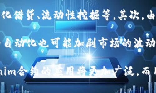   Tokenim合约调用详解：区块链技术的核心应用 / 

 guanjianci Tokenim合约调用, 区块链, 智能合约, 去中心化应用, 加密货币 /guanjianci 

在当今区块链技术迅速发展的时代，智能合约被广泛应用于各种去中心化应用(DApp)中，其中“Tokenim合约调用”是一个相对较新的概念。它不仅体现了区块链技术的技术优势，同时也是加密货币市场的关键组成部分。本文将深入探讨Tokenim合约调用的定义、工作机制，以及其在实际应用中的重要性，并回答一些相关的问题，以帮助读者更好地理解这一话题。

什么是Tokenim合约调用？
Tokenim合约调用是指通过智能合约执行特定的逻辑或操作，通常涉及到代币的创建、转移和管理等功能。Tokenim合约一般是以太坊等区块链平台上编写的，为用户提供了一种自主管理和转移数字资产的方式。在区块链的架构中，智能合约就像一个自动化执行的合约，能够在特定条件下自动完成合约条款，无需人为干预。

Tokenim合约的主要作用包括但不限于：创建新的代币、在去中心化交易所（DEX）上进行交换、实现用户授权和验证等。它使得用户在进行加密资产交易时，可以更方便地进行管理和操作，同时也增强了交易的安全性，因为所有的交易都是在区块链上公开和透明的。

Tokenim合约的工作机制
Tokenim合约调用的工作机制主要依赖于智能合约的逻辑结构。首先，开发者在区块链上部署智能合约，定义合约中的各种功能与规则，比如如何转移代币、如何进行账户的认证等。用户通过调用这些合约，实现特定的功能，这个过程通常涉及到区块链的交易。

例如，当用户想要转移代币给其他用户时，可以通过调用Tokenim合约的“转账”功能来实现。在这过程中，用户需要发送一个交易请求，指定接收者的地址和转账的数量。智能合约会验证这个请求是否符合事先设定的条件（如用户账户余额=转账数量），如果验证通过，合约会自动更新账户余额，完成转账。

Tokenim合约的优缺点
Tokenim合约的优势主要体现在以下几个方面：
ul
listrong去中心化：/strongTokenim合约运行在区块链上，去除了对中央机构的依赖，增强了安全性和信任度。/li
listrong透明性：/strong所有的交易记录都被公开，并储存在区块链上，用户可以随时查看其交易历史。/li
listrong自动化：/strong合约一旦部署，不再需要人工介入，能提高效率并减少人为错误。/li
/ul
但Tokenim合约也有其不足之处：
ul
listrong不可更改性：/strong一旦合约被创建，合约中的逻辑就无法更改，这可能导致潜在的安全漏洞。/li
listrong复杂性：/strong对于一些普通用户而言，理解智能合约的逻辑和操作可能有一定的困难。/li
listrong成本： /strong在一些区块链上进行合约调用需要支付交易费用，这在网络拥堵时可能会变得昂贵。/li
/ul

Tokenim合约调用的实际应用场景
Tokenim合约在现实中有诸多应用场景，以下列举几种主要的应用：
ol
listrong数字资产交易平台：/strong许多去中心化交易所使用Tokenim合约来便捷地实现用户间的代币交易。/li
listrong众筹项目：/strong通过Tokenim合约，项目方可以在区块链上发布代币进行融资，而投资者在一旦投资后便会自动持有这些代币。/li
listrong供应链管理：/strongTokenim合约可以帮助监控和管理供应链中的各个环节，通过代币代表货物或服务进行追踪。/li
/ol

常见问题解答

问题一：Tokenim合约的安全性如何？
Tokenim合约的安全性是一个备受关注的问题。由于智能合约的运行机制和代码的不可更改性，一旦存在安全漏洞，便可能导致重大损失。在部署Tokenim合约之前，开发者需要对合约代码进行充分的审计，以确保没有安全漏洞。常见的安全漏洞包括重入攻击、整数溢出等。

部署合约后，也应注意对合约进行定期的安全审查和维护。同时，用户在与Tokenim合约交互时，需确保与已知的、经过审核的合约进行交易，从而降低被欺诈的风险。对于普通用户而言，可以通过一些安全保障机制，如多重签名、时间锁等，来提升交易的安全性。

问题二：Tokenim合约如何与去中心化应用进行集成？
Tokenim合约与去中心化应用（DApp）的整合是其重要应用场景之一。DApp通常依赖于智能合约来实现核心功能，其用户界面与区块链交互则通过Web3.js等库进行。通过智能合约，DApp能够方便地调用Tokenim合约的功能，如查看余额、进行转账等。

具体实施中，开发者需要在DApp的前端代码中集成智能合约地址及其ABI（应用程序二进制接口），然后通过区块链节点进行交互。比如，用户在DApp中进行转账时，前端代码会构建一个交易请求，并发送到Tokenim合约进行处理，等到合约执行完毕后，用户能够实时获得反馈。这一过程使得DApp能提供顺畅的用户体验，同时结合了区块链的去中心化特性。

问题三：如何自己创建一个Tokenim合约？
创建自己的Tokenim合约相对来说并不复杂。大多数情况下，用户需要设置一个兼容以太坊ERC20或ERC721标准的智能合约。用户首先需要搭建开发环境，安装Node.js、Truffle等工具，然后编写智能合约代码。合约代码包含了代币的名称、符号、总额及其他功能，例如转账和授权等。

编写完成后，用户需对合约进行测试，确保其功能正常无误。测试完成后，可以通过以太坊主网或测试网部署合约，用户需要使用区块链钱包支付一定的手续费。最后，一旦合约成功部署，用户便可以在区块链上进行交互，并开始使用自己的代币。

问题四：Tokenim合约如何影响加密货币市场？
Tokenim合约对加密货币市场的影响深远。首先，Tokenim合约为许多新的去中心化金融（DeFi）项目提供了基础，使得各种创新的金融工具得以开发和实施，如去中心化借贷、流动性挖掘等。其次，由于Tokenim合约的透明性特性，用户能更便捷地追踪资金流向，提高了市场的透明度。

不过，Tokenim合约也可能引发一些风险。例如，若某些项目的合约存在安全漏洞，导致大规模的资金被盗，则会使得用户对整个市场的信心下降。此外，Tokenim合约的自动化也可能加剧市场的波动性，因此市场参与者需谨慎看待Tokenim合约的风险与机会。

总结来说，Tokenim合约调用是在区块链领域中的一个重要概念，它不仅提高了数字资产的安全性与效率，还推动了去中心化应用的发展。随着技术的不断成熟，Tokenim合约的应用将更加广泛，而用户在使用的过程中也应增强安全意识，以规避潜在的风险。