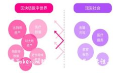 什么是Tokenim销毁地址？了