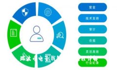瑞波币电子钱包转出流程