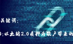 以下是和与关键词：toke