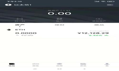 如何在TP钱包中交易泰达币（USDT）的详细指南