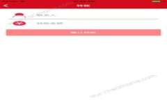 什么是Tokenim闪兑冻结及其