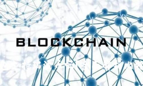 : 比特派钱包支持瑞波币吗？全面解析比特派钱包功能