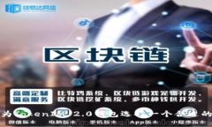 如何为TokenIM 2.0钱包选择一