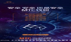 Tokenim 2.0钱包转币等待打包