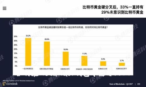 如何在MetaMask钱包中使用USDT