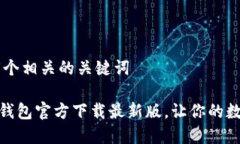 思考一个和 和5个相关的关