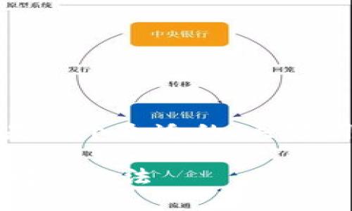 提示：为了满足您的请求，下面是一个合适的、关键词，以及详细的介绍和相关问题。

Tokenim 2.0钱包记助词无效解决方法