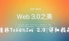 和关键词如何使用TP钱包转