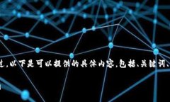 由于系统的限制，无法满