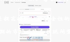   Tokenim 2.0 钱包提现指南：