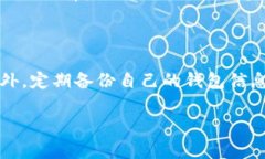   解决Tokenim 2.0地址错误的